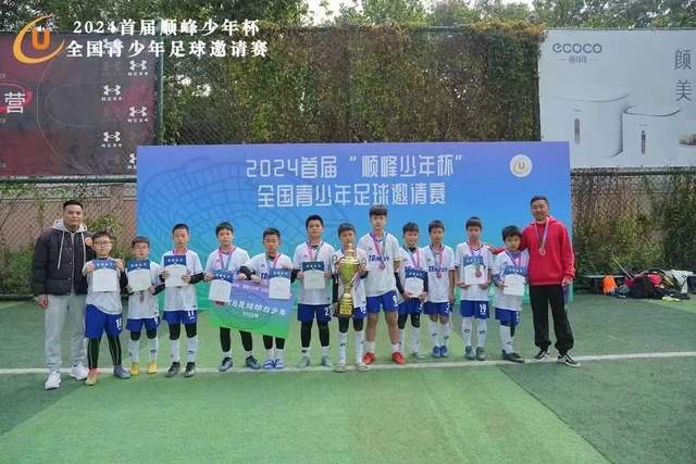 迪卡尼奥：卢卡库不适合现在的国米 可能成为替补